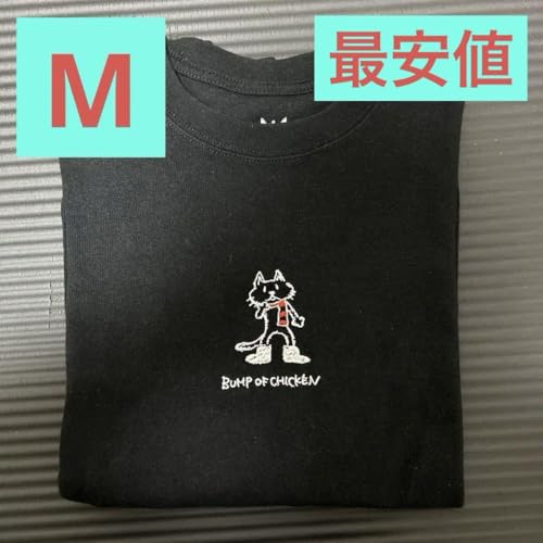 【新品未開封】BUMP OF CHICKEN ニコル タンブラー　ラバーバンド 新品未開封】BUMP OF CHICKEN ニコル タンブラー ラバーバンド
